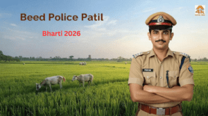 Beed Police Patil Bharti 2026 Pdf Download – बीड जिल्हा पोलीस पाटील भरती 2026 अर्ज माहिती